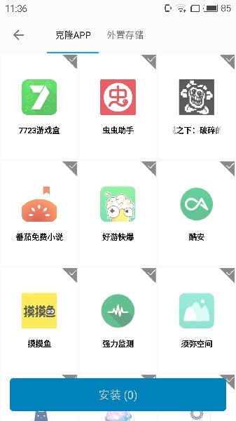 雷电助手最新版 雷电助手最新版