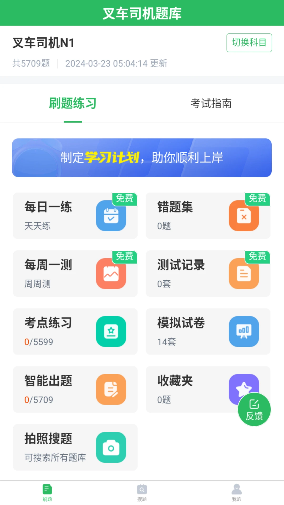 拓肯叉车题宝