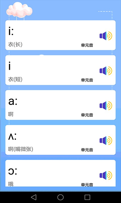 儿童英语歌曲 儿童英语歌曲