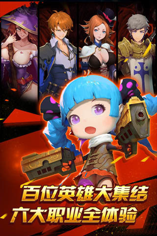 勇敢冲冲冲