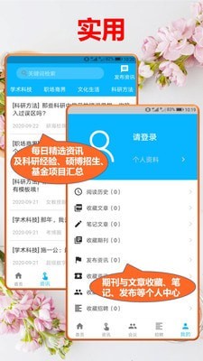 文汇