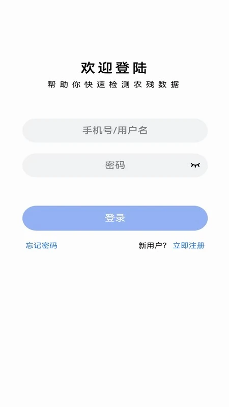 星安心智检