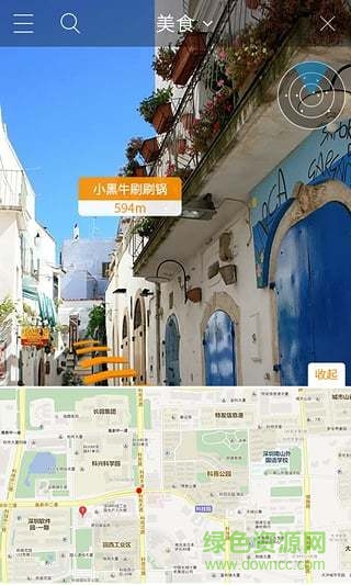 跟我走AR 跟我走AR