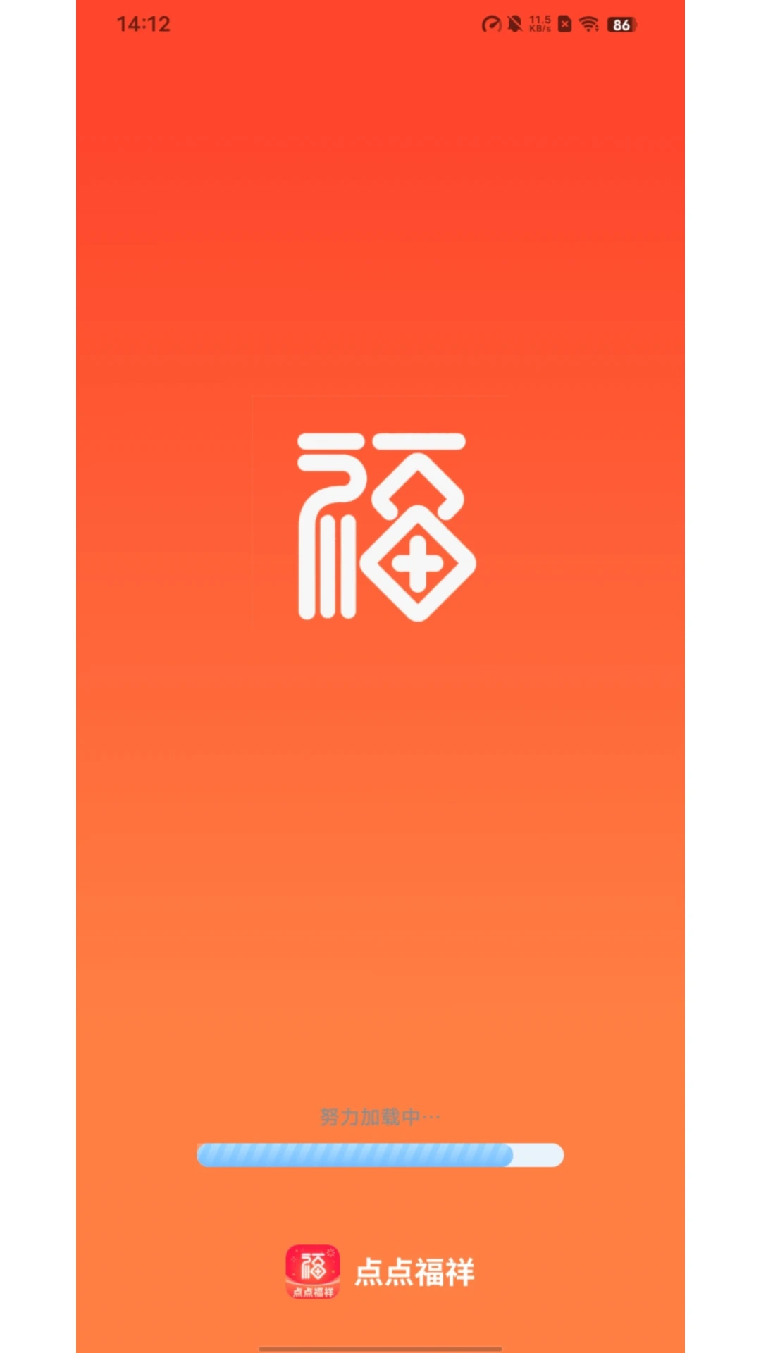 点点福祥