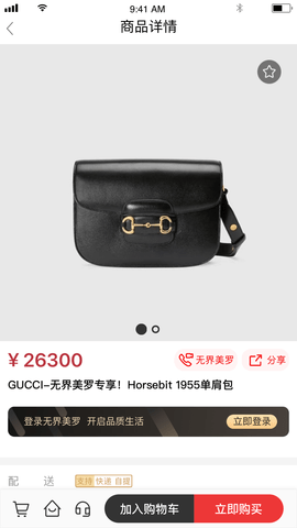 美罗精品购 美罗精品购