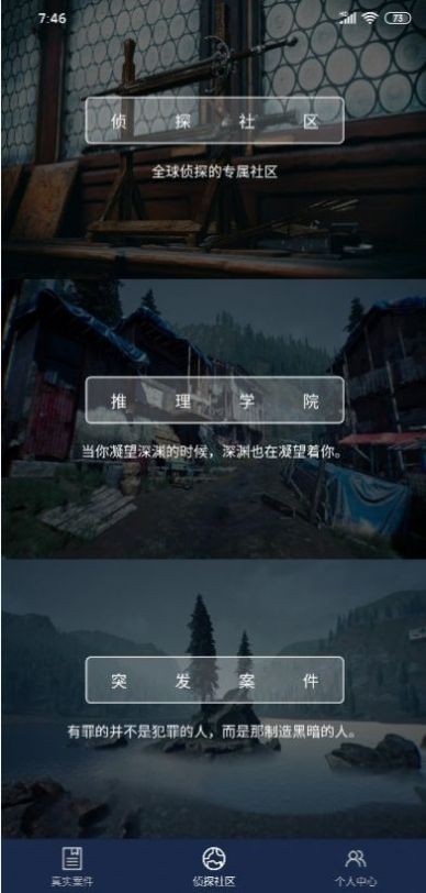 龙之怒吼 龙之怒吼