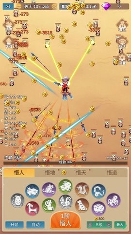 因为怕疼只能无敌