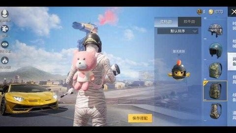 X美化(佩琪美化包) X美化(佩琪美化包)