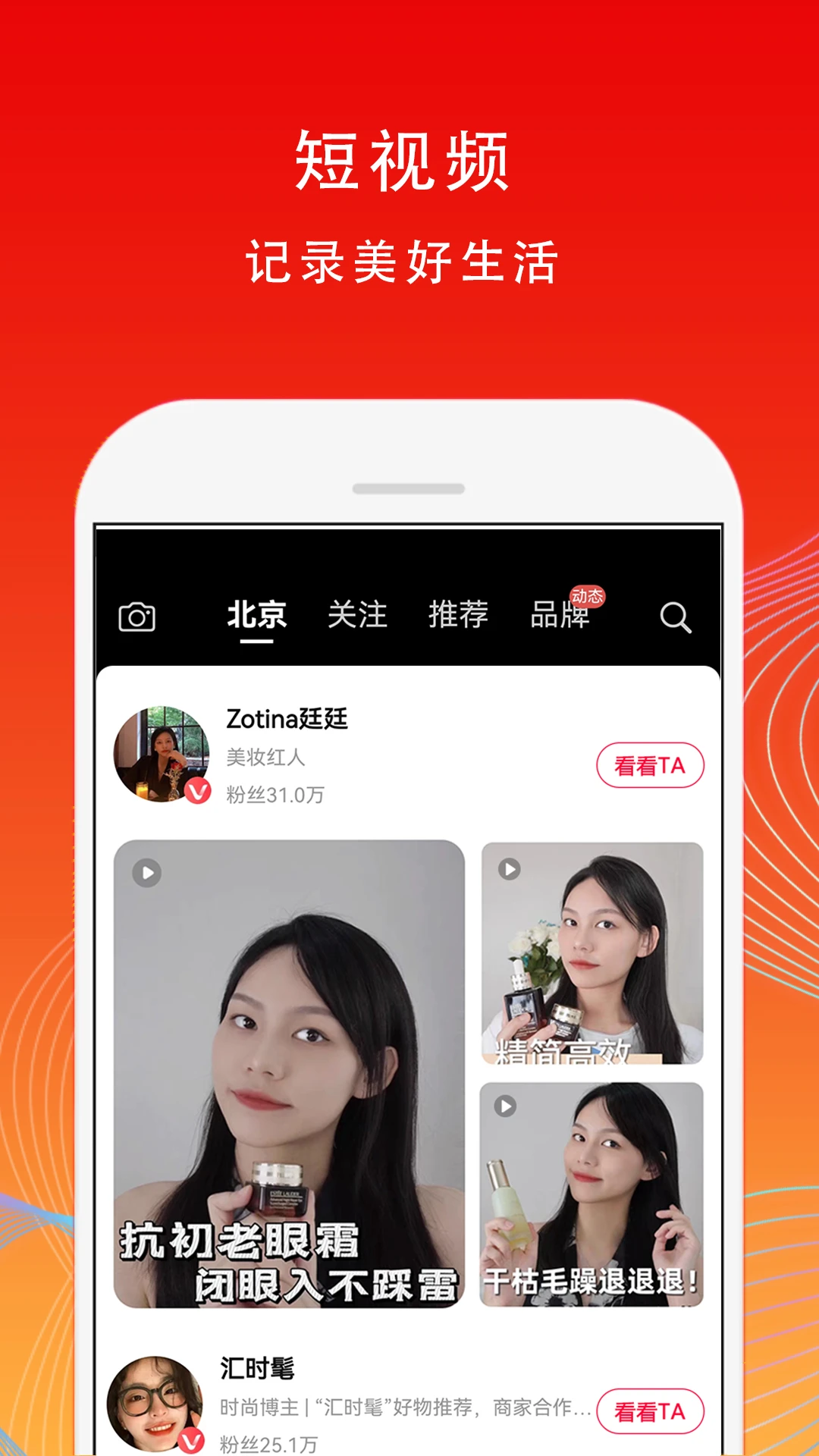 铜锣湾