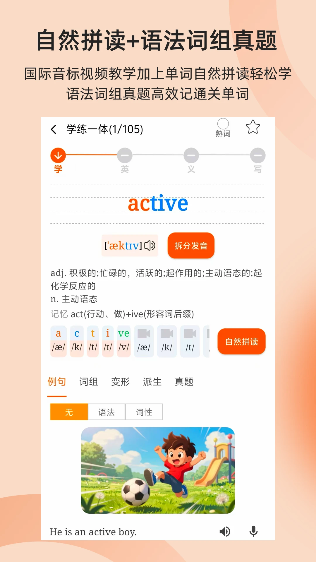 多言同学