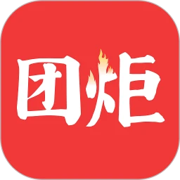 团炬(资讯阅读软件) v3.9.7 安卓版