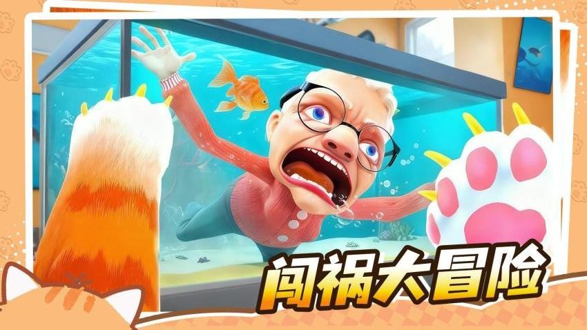 成为一只猫