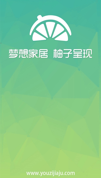 柚子家居 柚子家居