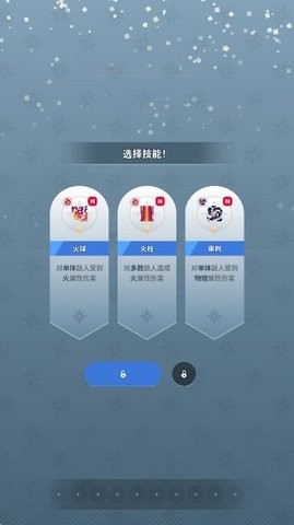 塔尔塔尔传说手机版