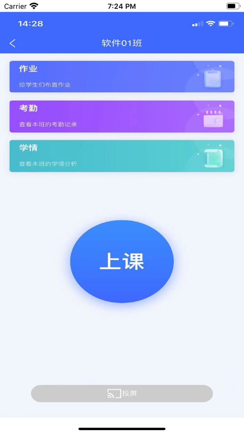 智慧云