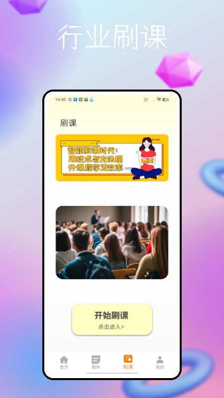 云端