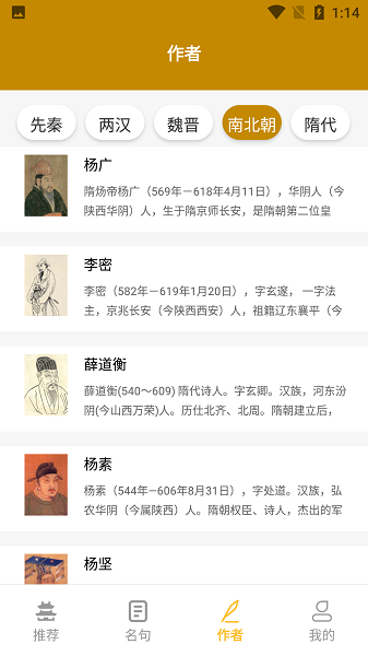 牡丹古诗文 牡丹古诗文