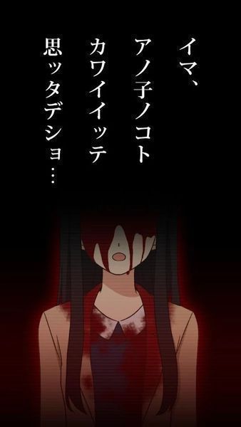 僕の彼女が成仏