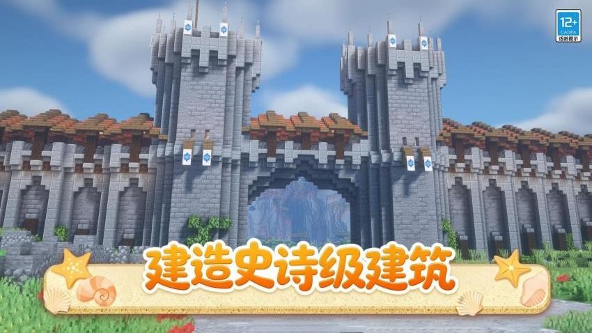 像素冒险家