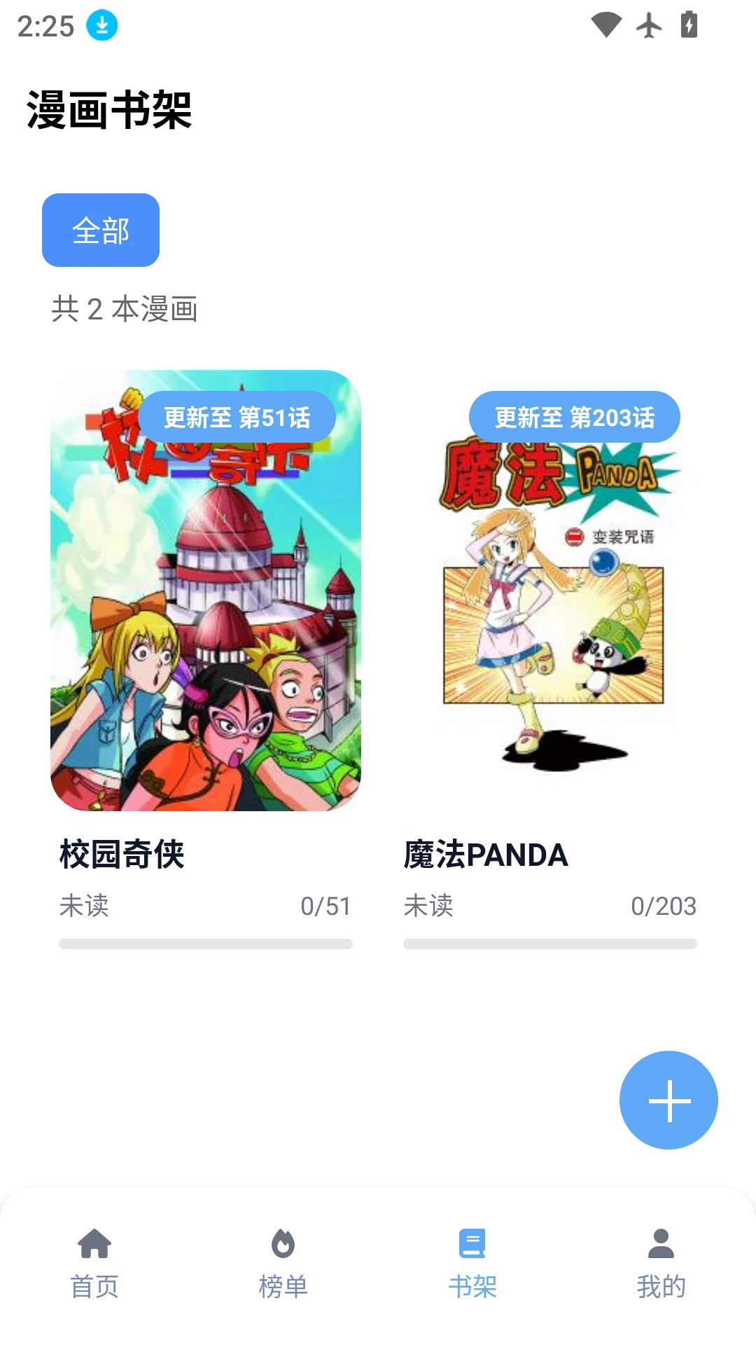 omofun动漫乐园