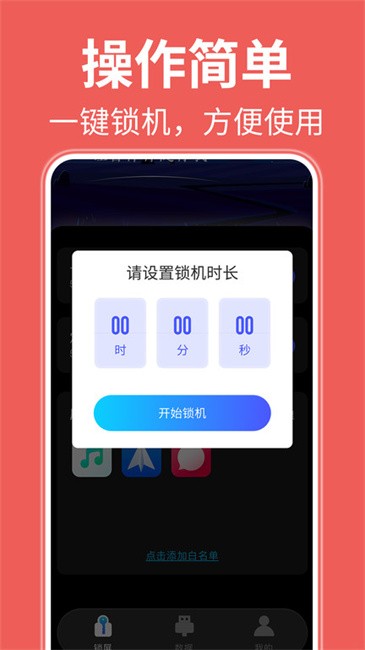 闹钟铃声响