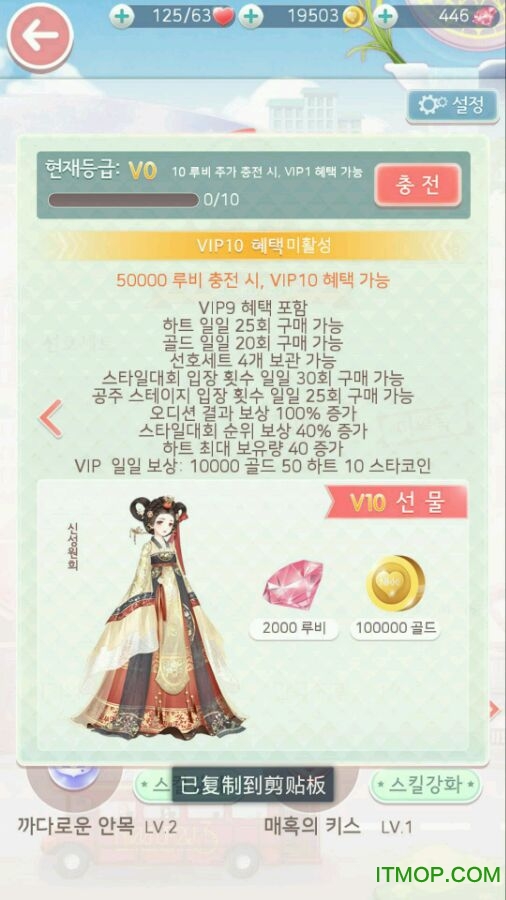 最新奇迹sf