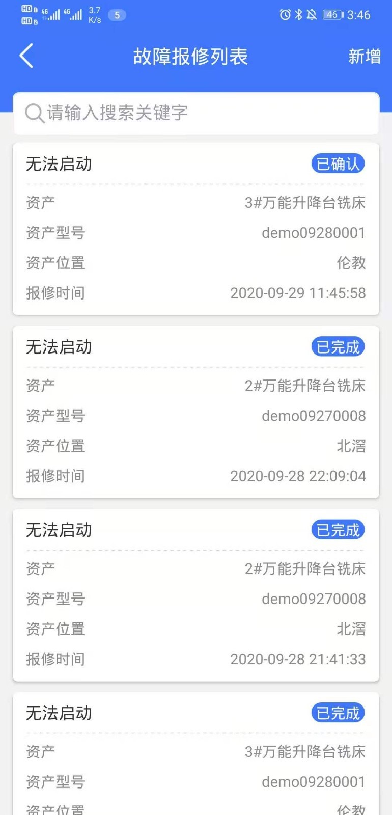赛意资产管理