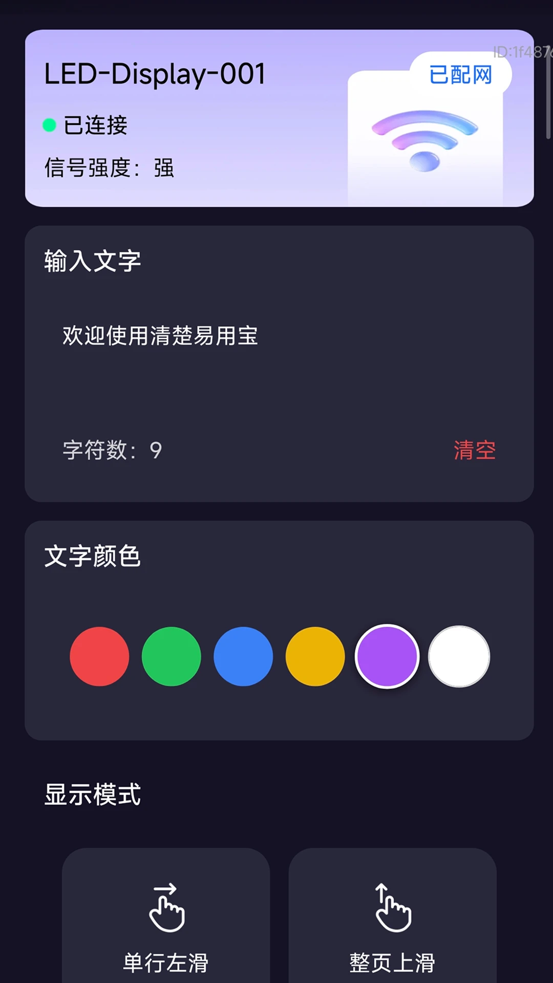 清楚易用宝 清楚易用宝