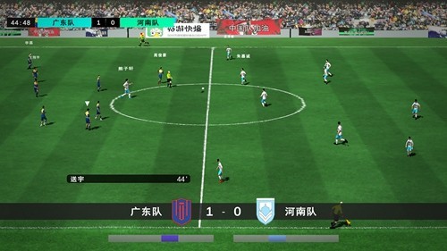 中国实况足球总决赛 安卓版v1.0.3