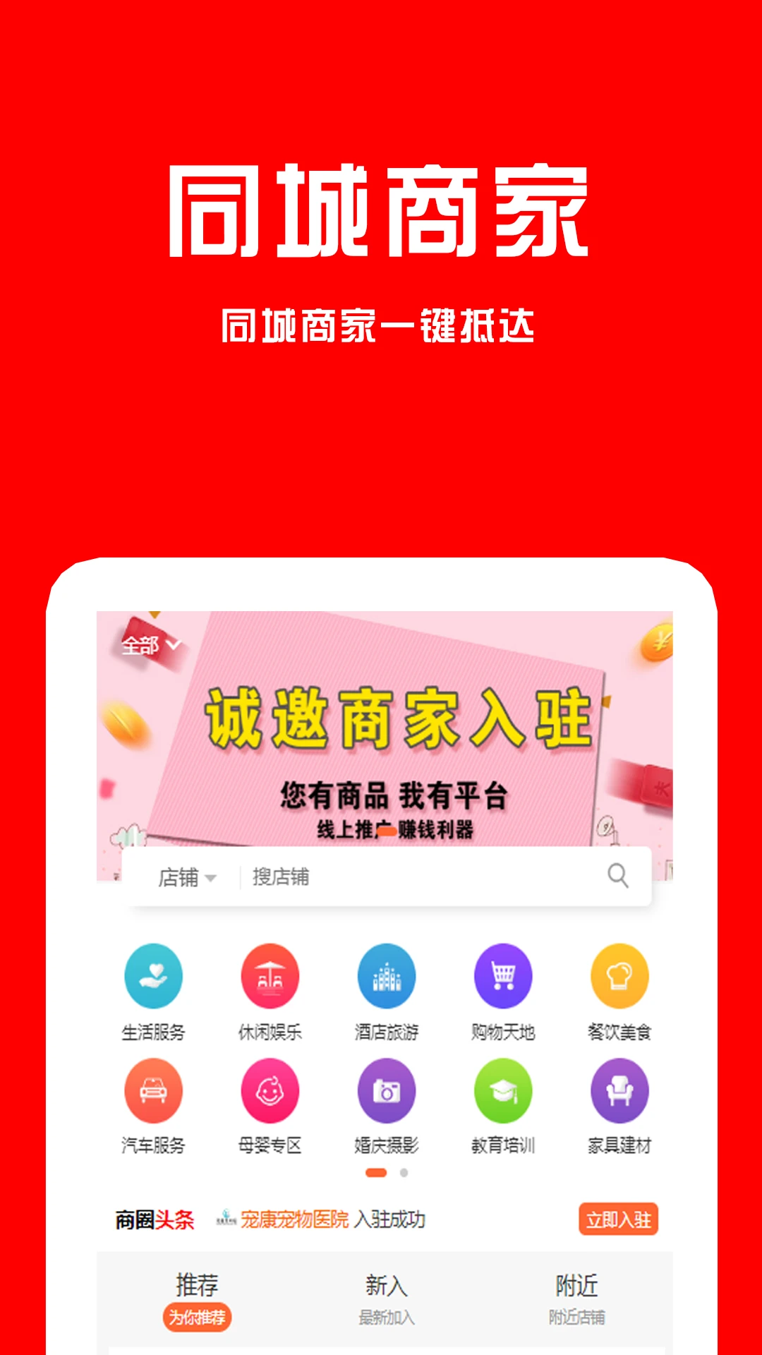 微疆网