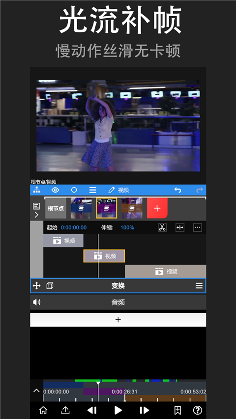 NodeVideo官方正版 NodeVideo官方正版