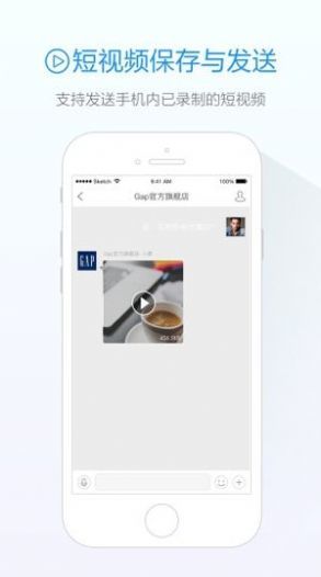 旺信