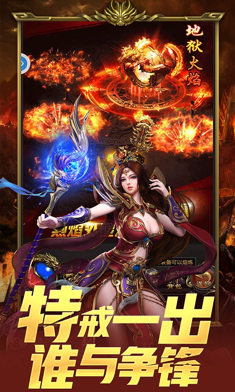 剑术师