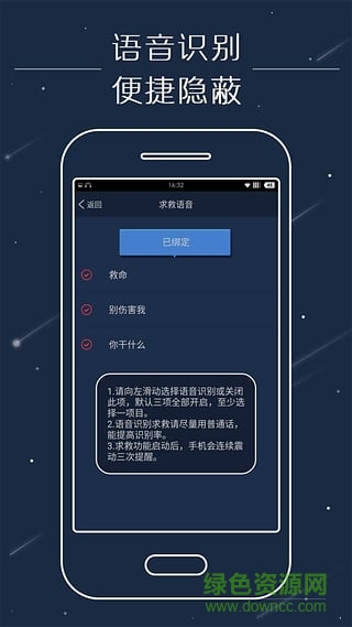 妹子不怕 妹子不怕