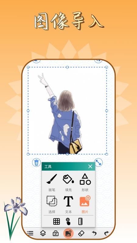 涂色画画板最新版
