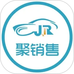 聚销售