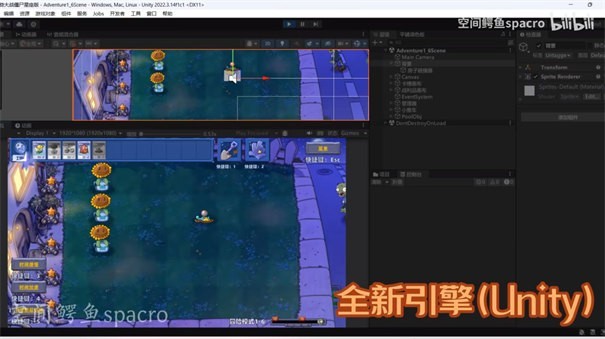 植物大战僵尸星座版PC电脑版下载