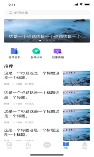 豫健护理到家