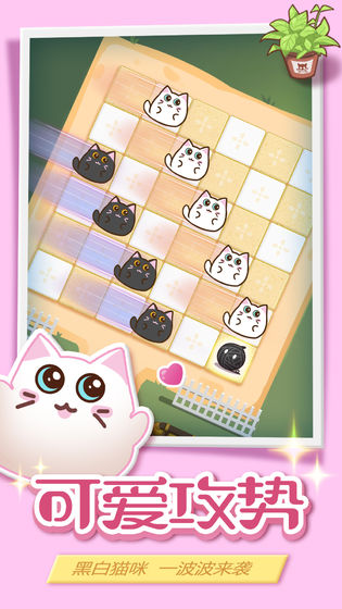 球球躲猫猫