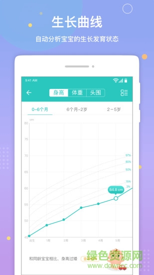 棒米宝宝app 棒米宝宝app