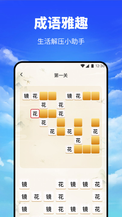 海云听读本
