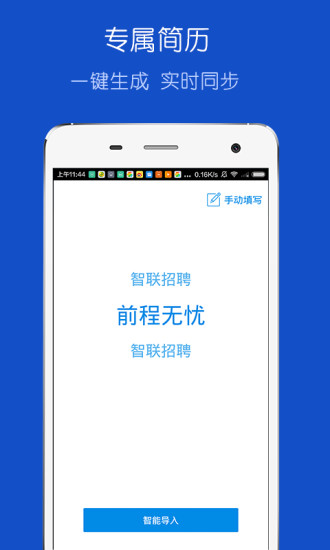 纳人