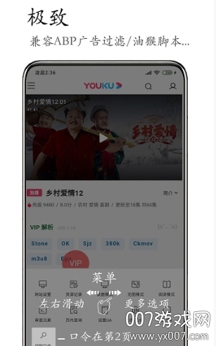 M浏览器