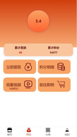 福袋多多 福袋多多