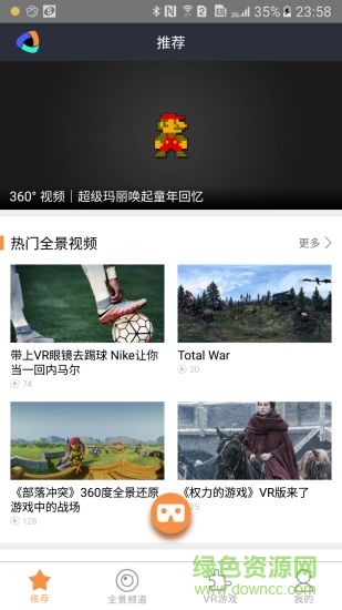 多乐VR
