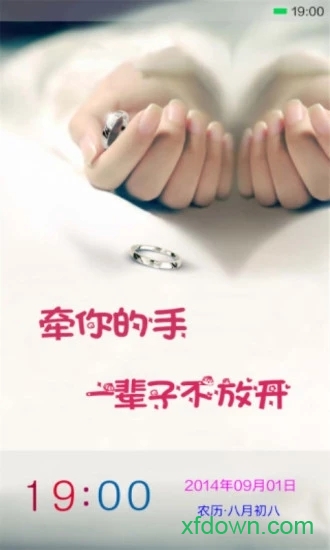 小米桌面最新版2024 小米桌面最新版2024