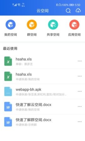 宝盒聚买阁