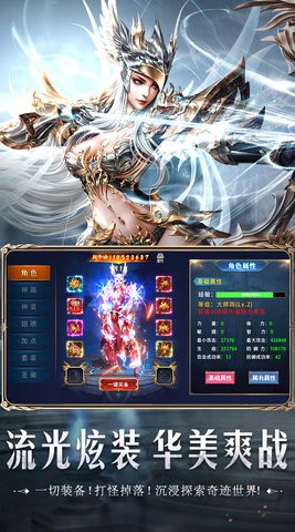 龙神之光-冰火之剑 龙神之光-冰火之剑