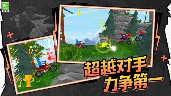 极速飞车联盟 极速飞车联盟