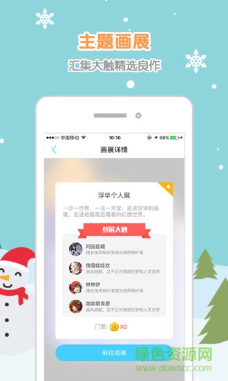 锋绘动漫 锋绘动漫